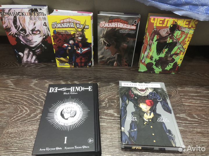 Манга книга