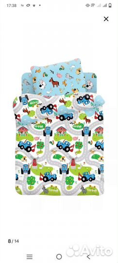 Новое детское постельное белье синий трактор