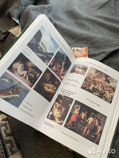 Мировая художественная культура 5-6 классы