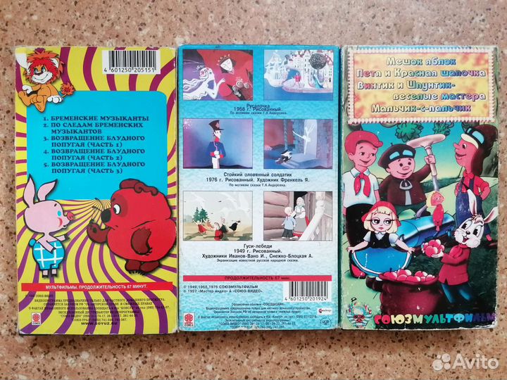 Видео кассеты