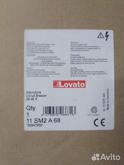 Выключатель двигателя lovato electric 11SM2A68