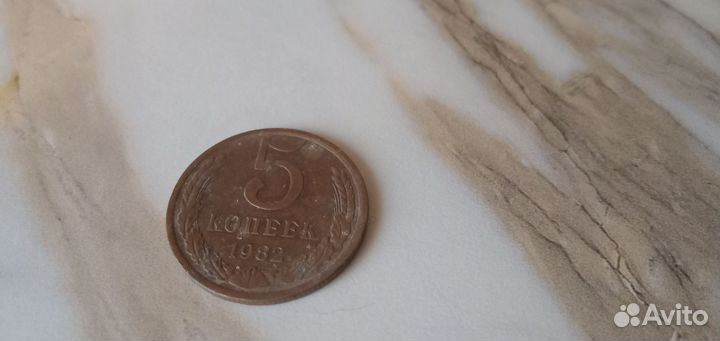 Советские монеты СССР