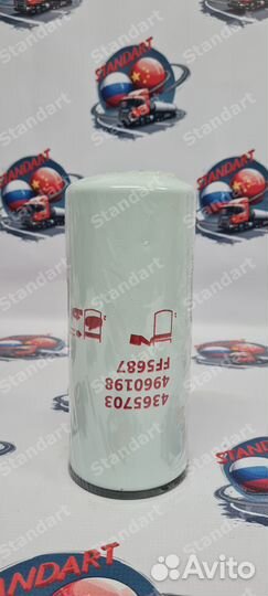 Фильтр топливный тонкой очистки