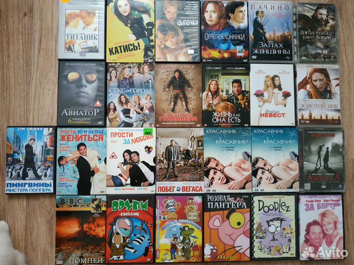 Диски с фильмами