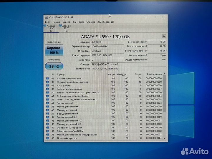 Компьютер i7