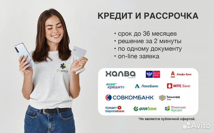 iPhone 14 Plus, 128 ГБ