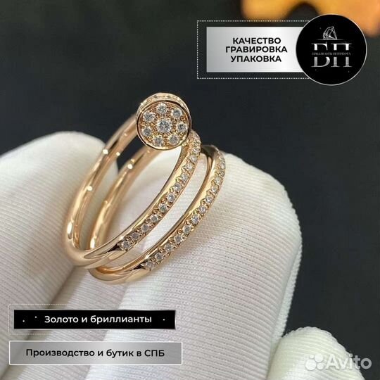 Кольцо Cartier из розового золота 0,59ct