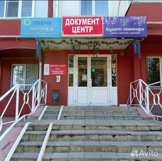 Детский логопед