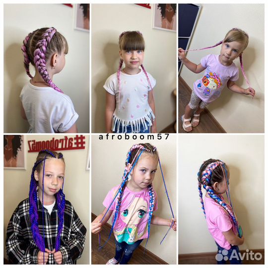 Косы с канекалоном Афрохвост афрокосы
