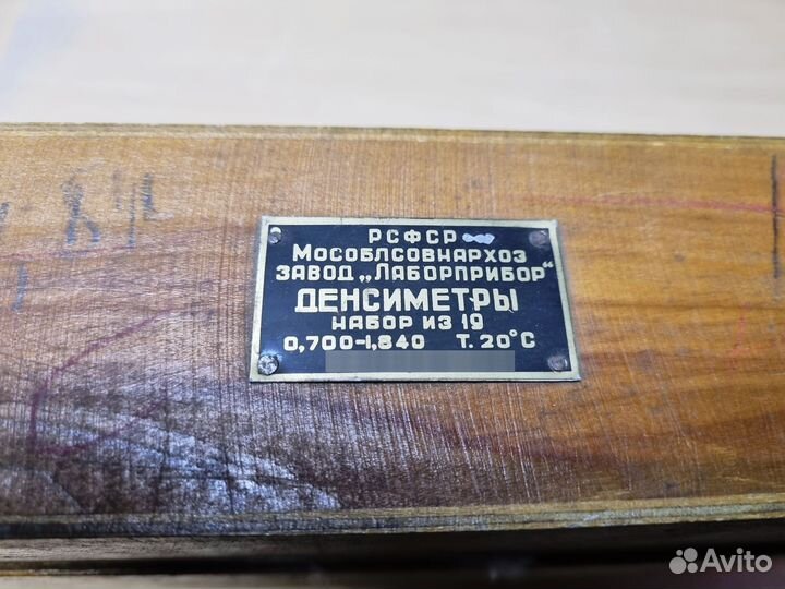 Денсиметры