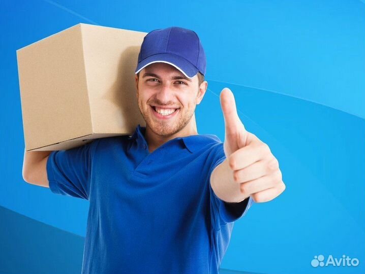 Разнорабочие, Разнорабочий