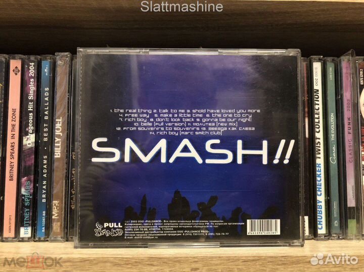 CD Smash – Freeway