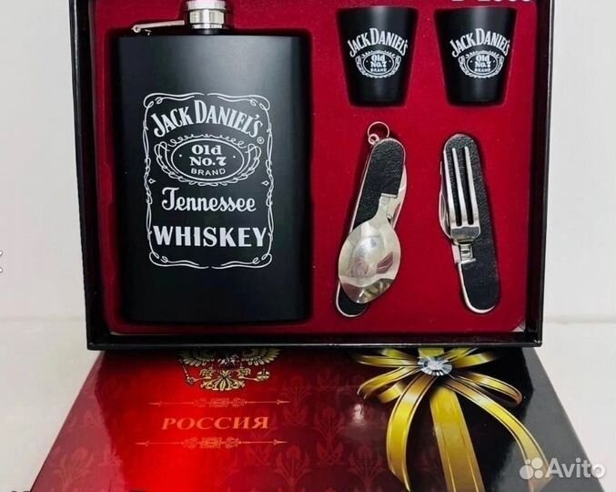 Фляга подарочная, для мужчин