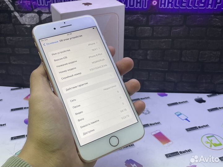 iPhone 8 Plus, 64 ГБ
