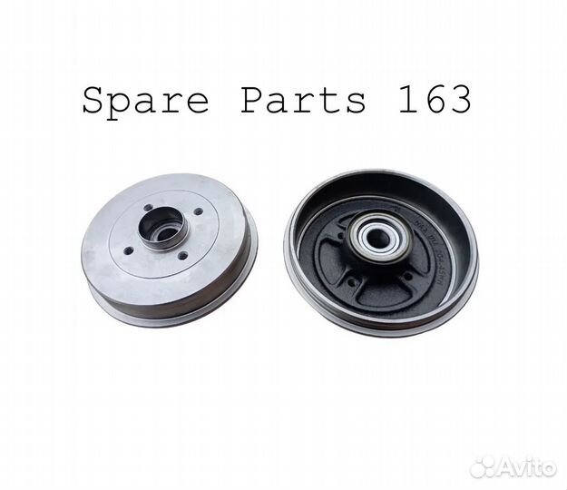 Тормозные барабаны задние атс на Лада Веста, Xray