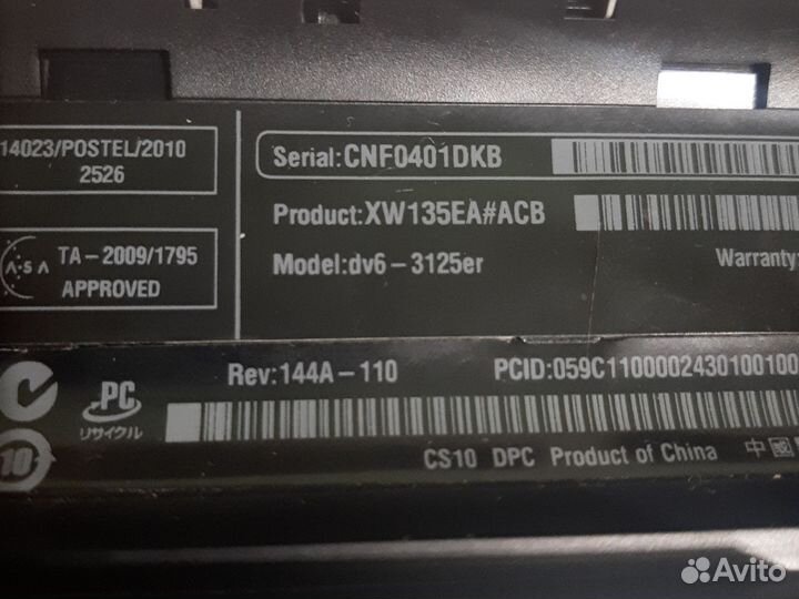 Ноутбук hp pavilion dv6