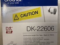 DK-22606 Жёлтая плёночная клеящаяся лента Brother