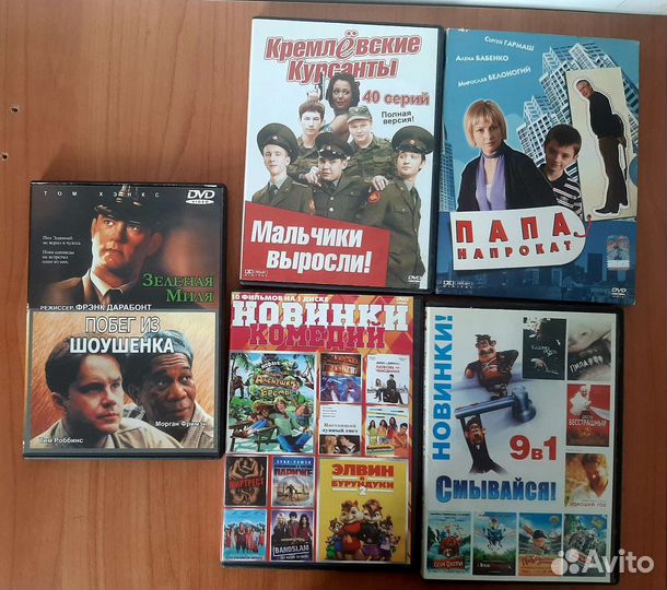 Диски с фильмами, играми, мультиками много