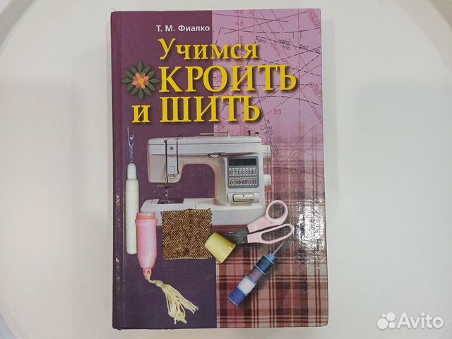 Татьяна Фиалко - все книги по циклам и сериям | Книги по порядку