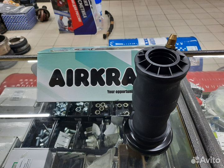 Пневмоподушка кабины с блином scania 94.114.124.14