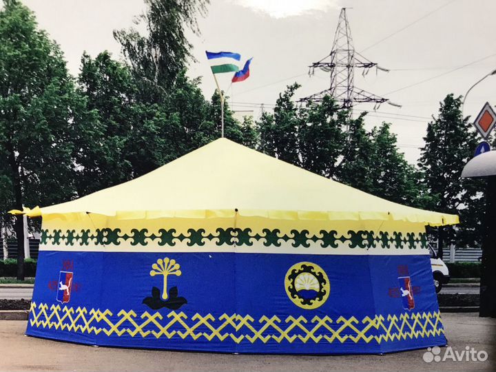 Юрта складная d9 м для сабантуя