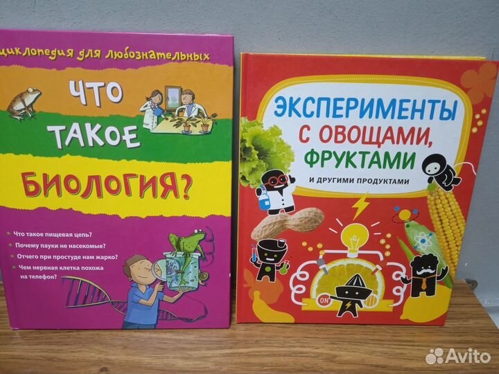 Книги для детей - для любознательных