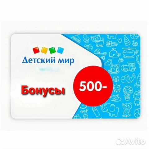 Бонусы спб