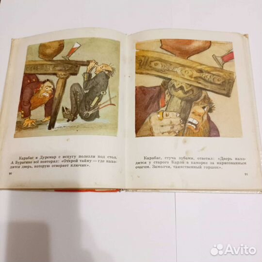 Приключения буратино Толстой