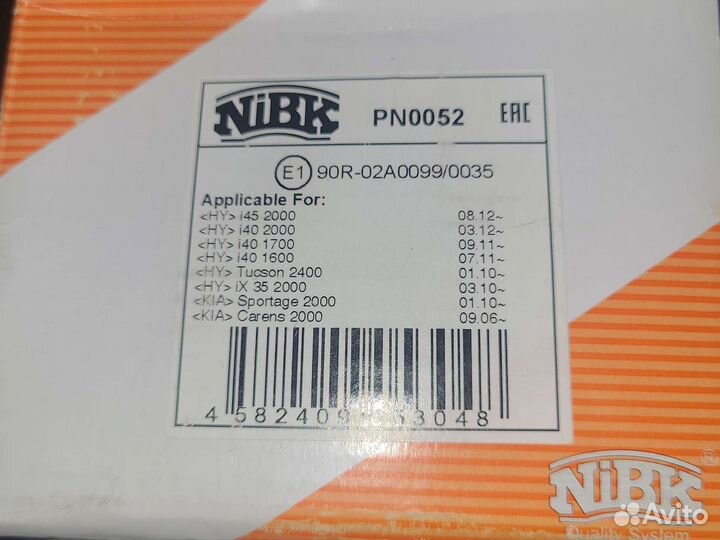 Колодки тормозные дисковые передние Hyundai Kia