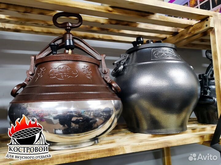 Афганские казаны от 5 до 30 литров