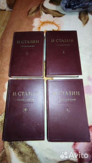 Иосиф Сталин сочинения (5.6.7.8 том) 1947-1948г.г