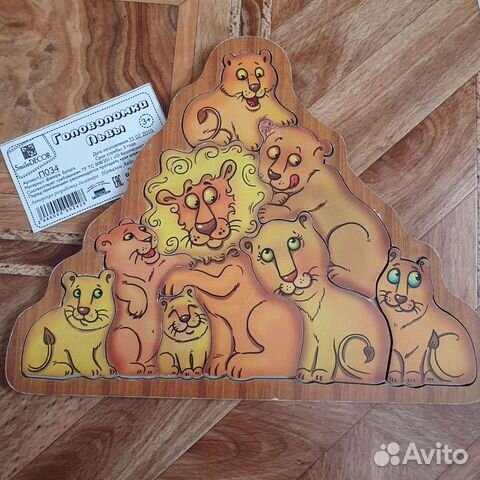 Пазл деревянный