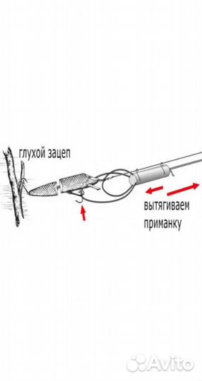 Отцеп для воблеров