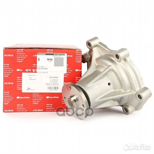 Помпа KIA sorento (JC) (2,5 crdi) /hyundai stare