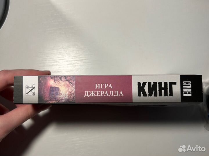 Стивен Кинг 