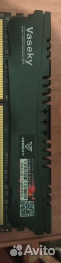 Оперативная память ddr3 8 gb vaseky