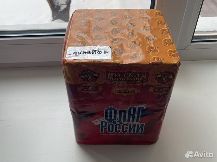Цветной дым для гендерпати