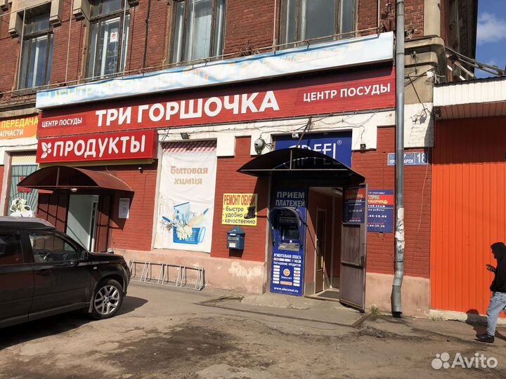 Вентилятор