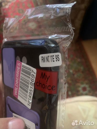 Чехол на редми ноте 9с