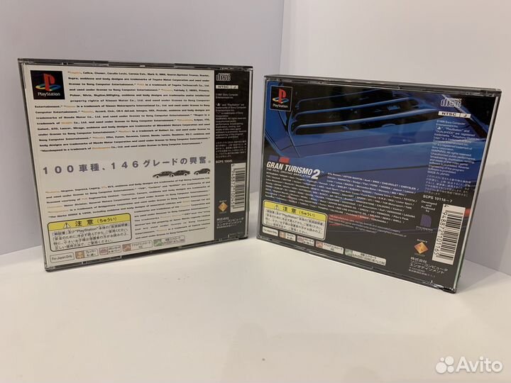 Gran Turismo Коллекция - PlayStation 1