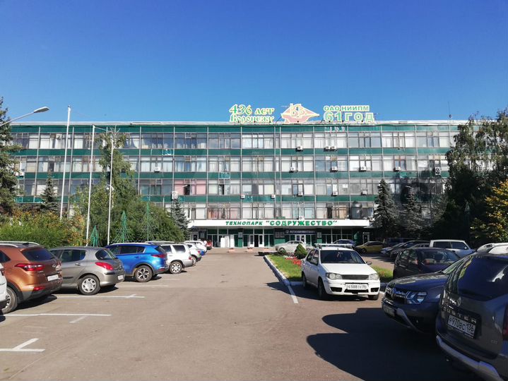 Офисное помещение