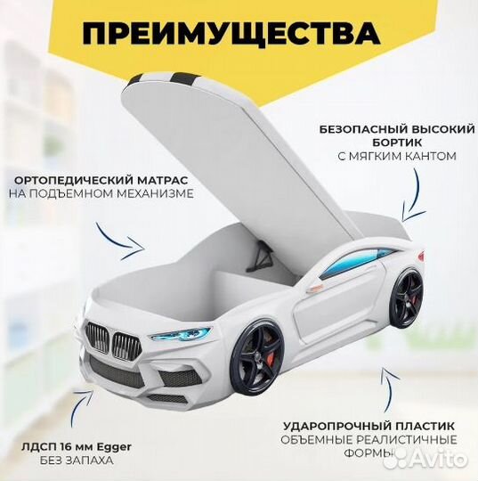 Кровать машина с матрасом Новая