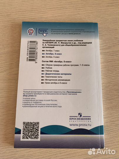 Дидактический материал