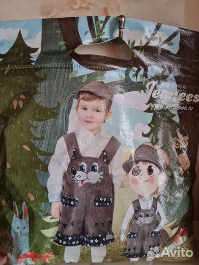 Новогодний костюм для мальчика