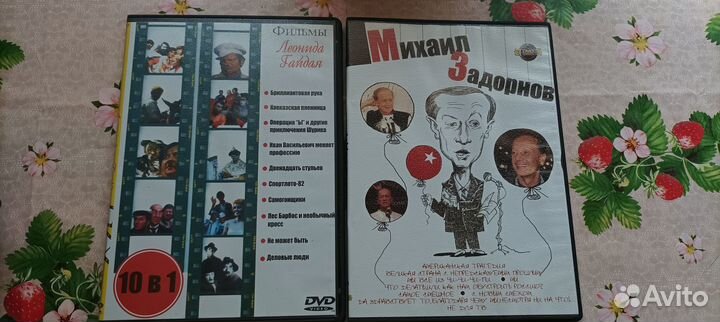 DVD диски, документальные фильмы