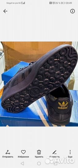 Кроссовки мужские Adidas broomfield