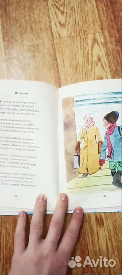 Художественная литература (Книги классиков )