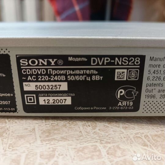 Dvd плеер sony