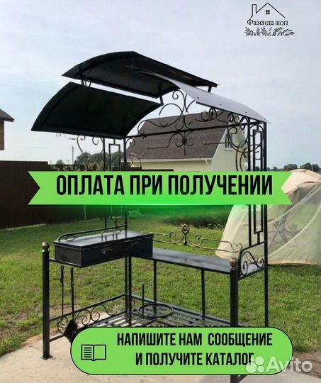 Мангал кованный