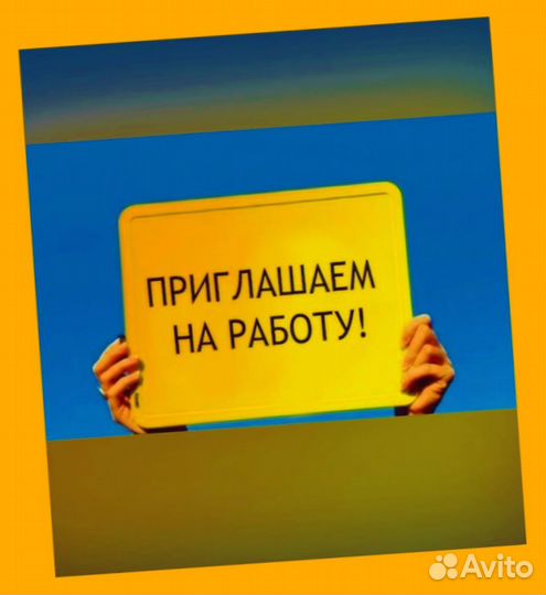 Оператор линии вахтой проживание/питание Еженед.Аванс